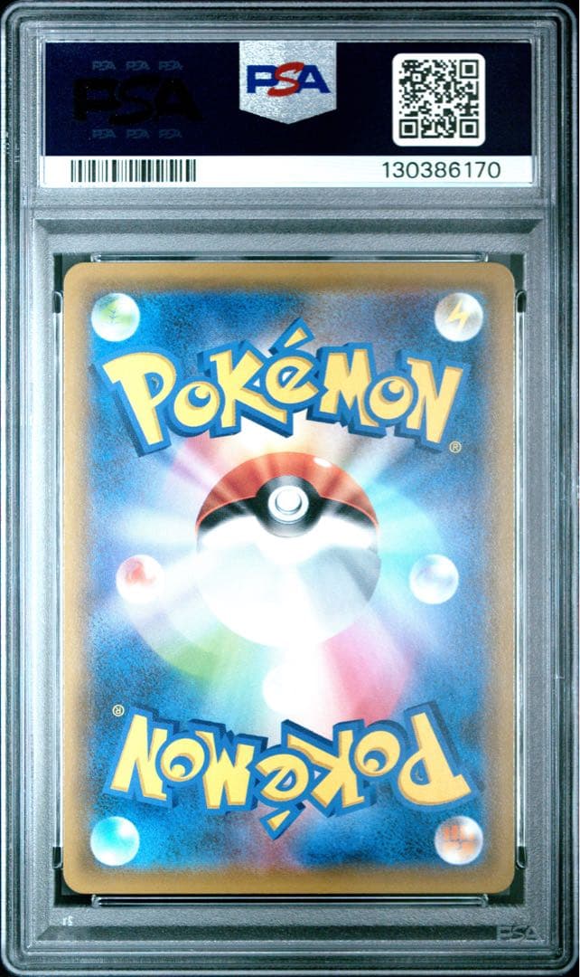 ポケモンカード　メイ　SR PSA10 ドリームリーグ