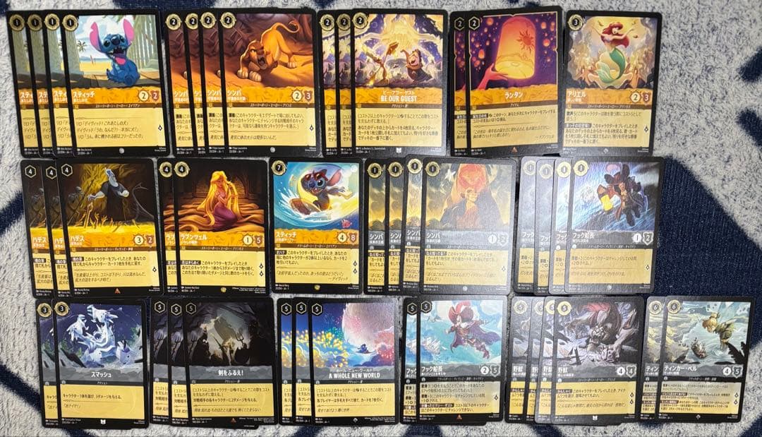 ディズニーロルカナ アンバースチールデッキ等 デッキパーツ まとめ売り