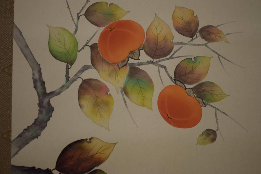 真作/桜井浩堂/古里の秋/山水柿に小禽図/桐共箱付/布袋屋掛軸HI-812