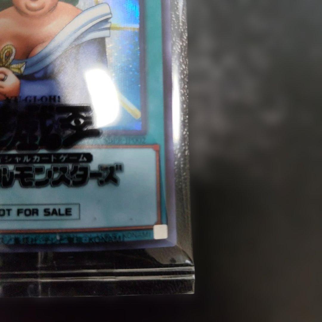 治療の神　ディアンケト　ブルーシークレット　ブルシク