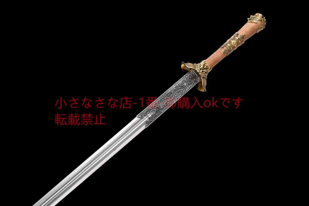 奎首将軍剣  古兵器 武具 刀装具 日本刀 模造刀 居合刀