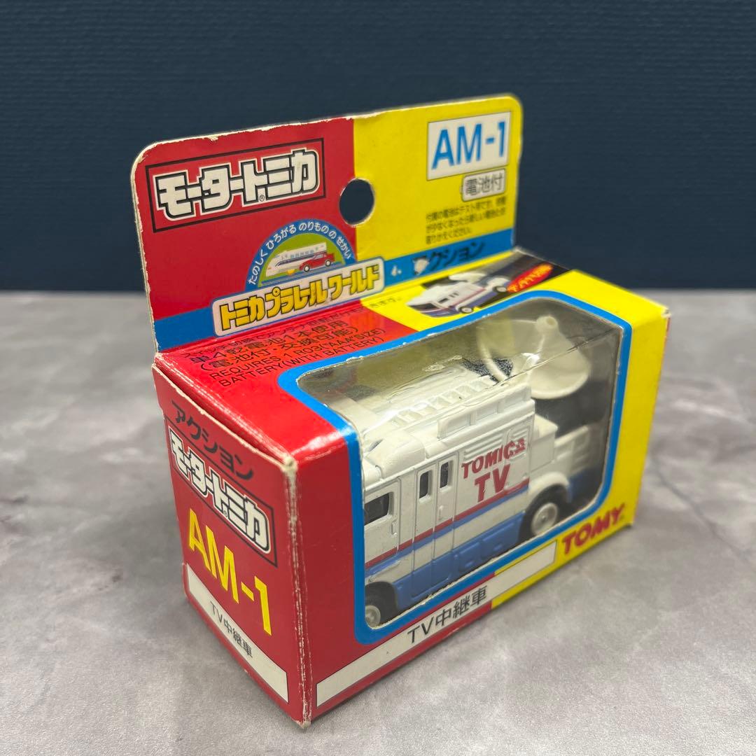 TOMY アクション モータートミカ AM-1 TV中継車