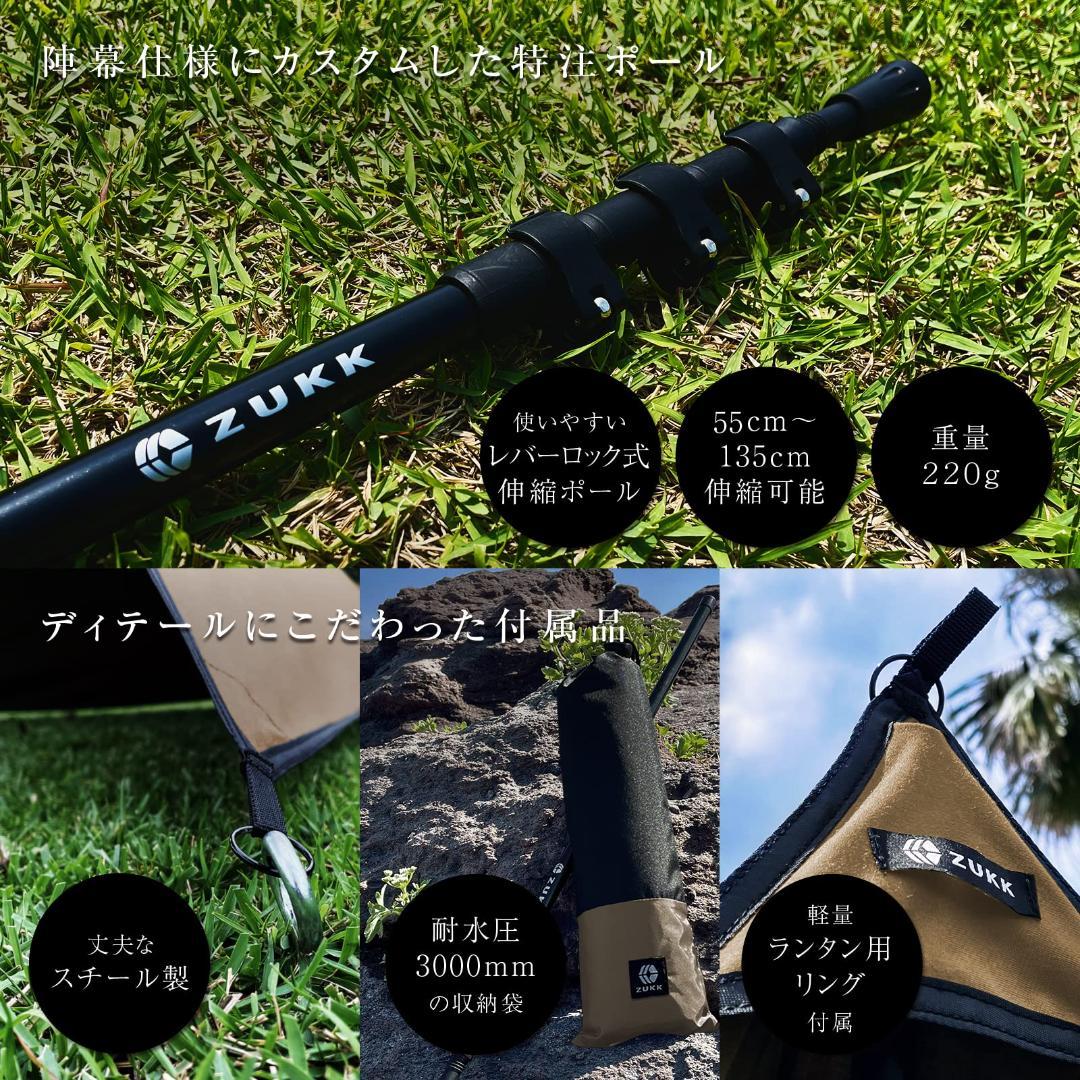 タープ シェルター 焚き火 キャンプ 2WAY 難燃 風防 撥水