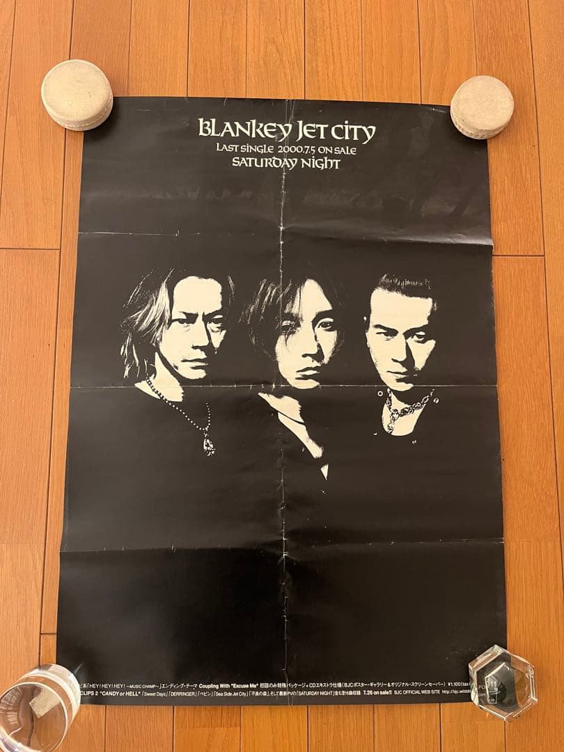 浅井健一　ブランキージェットシティなど　ポスターまとめ売り×12枚