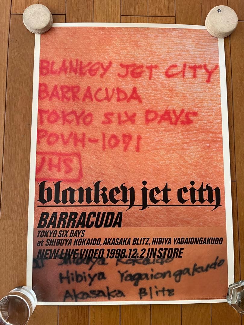 浅井健一　ブランキージェットシティなど　ポスターまとめ売り×12枚