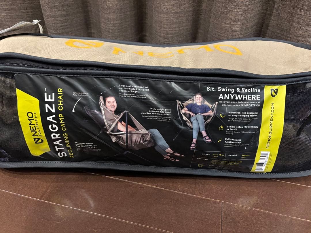 ニーモ（NEMO）　スターゲイズ　リクライナー　ラグジュアリー