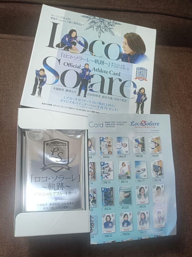 パ*ィ様 【新品】ロコ・ソラーレ オフィシャルカードBOX（3つ）&バインダー