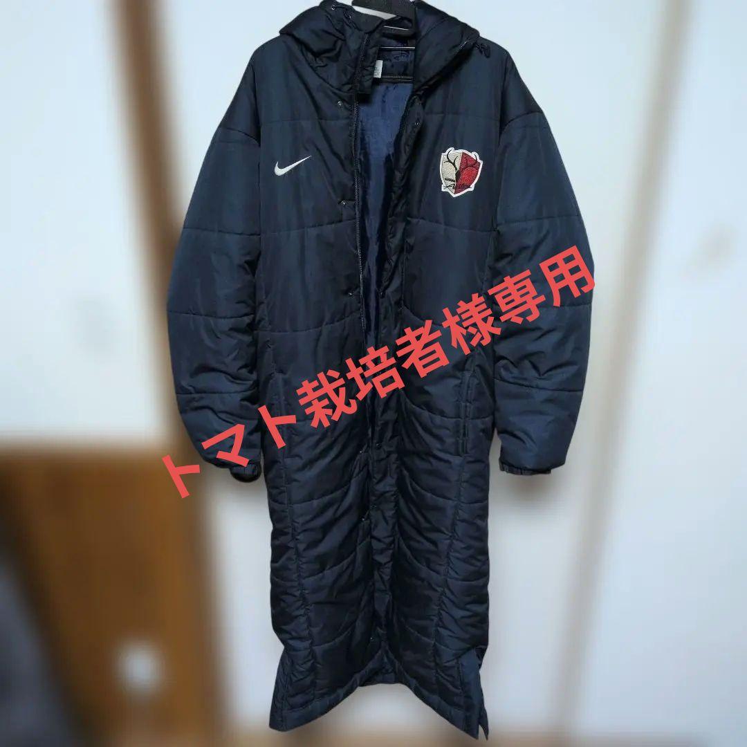 鹿島アントラーズ　選手支給品　非売品　 ベンチコート フード付き　XLsize