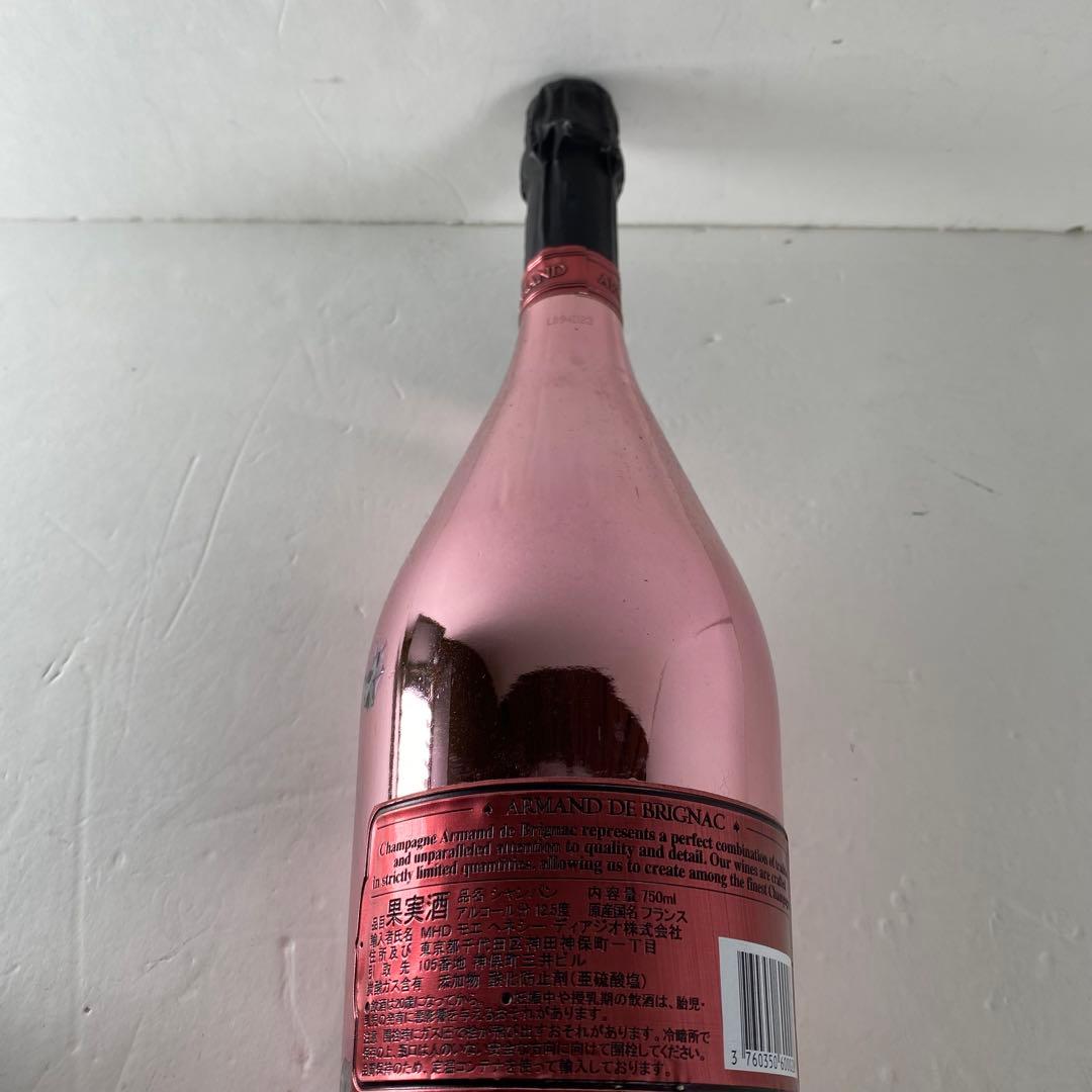 未開封　アルマンド　ブリニャック　ロゼ