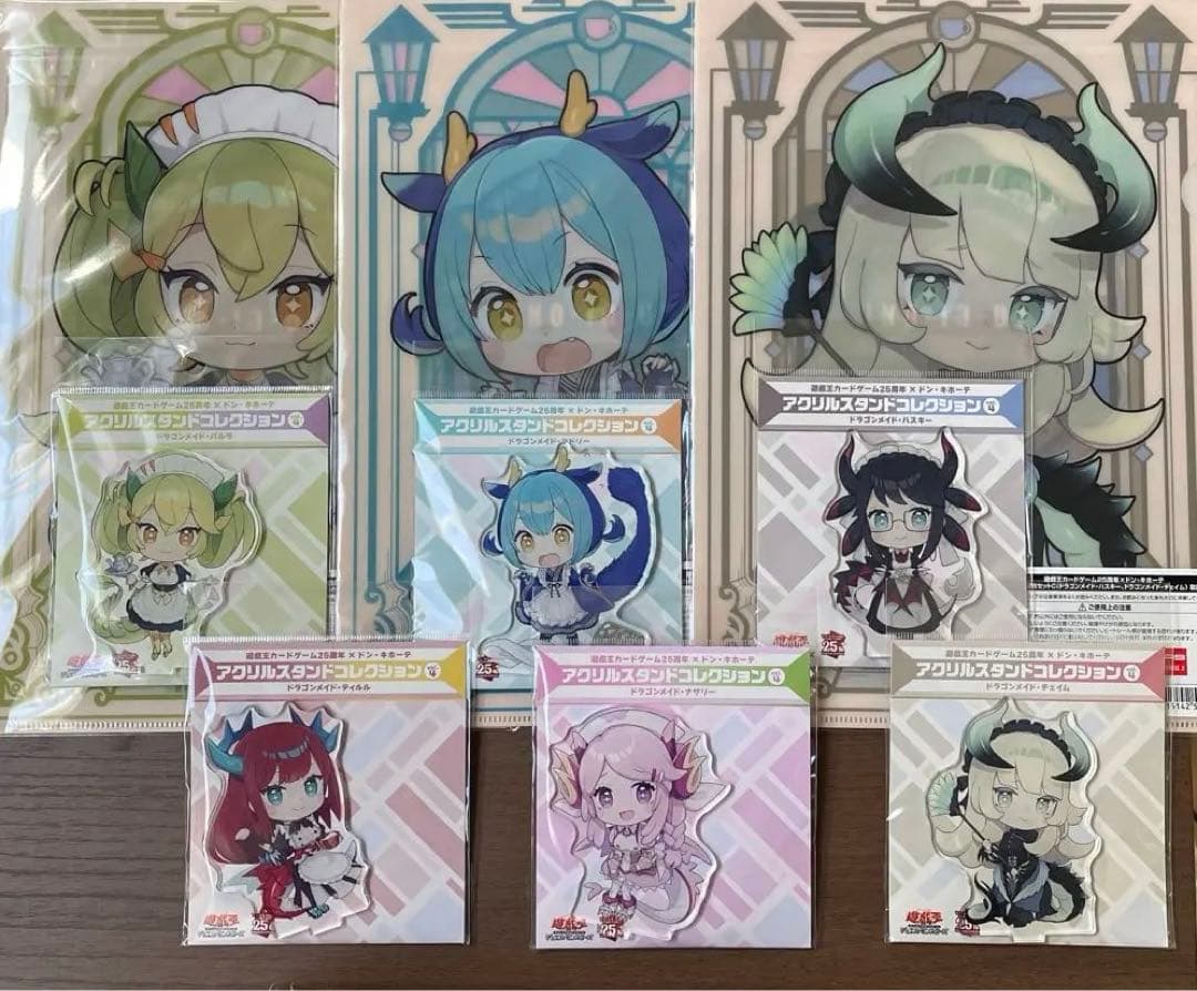 遊戯王　ドン・キホーテ　コラボ　ドラゴンメイド