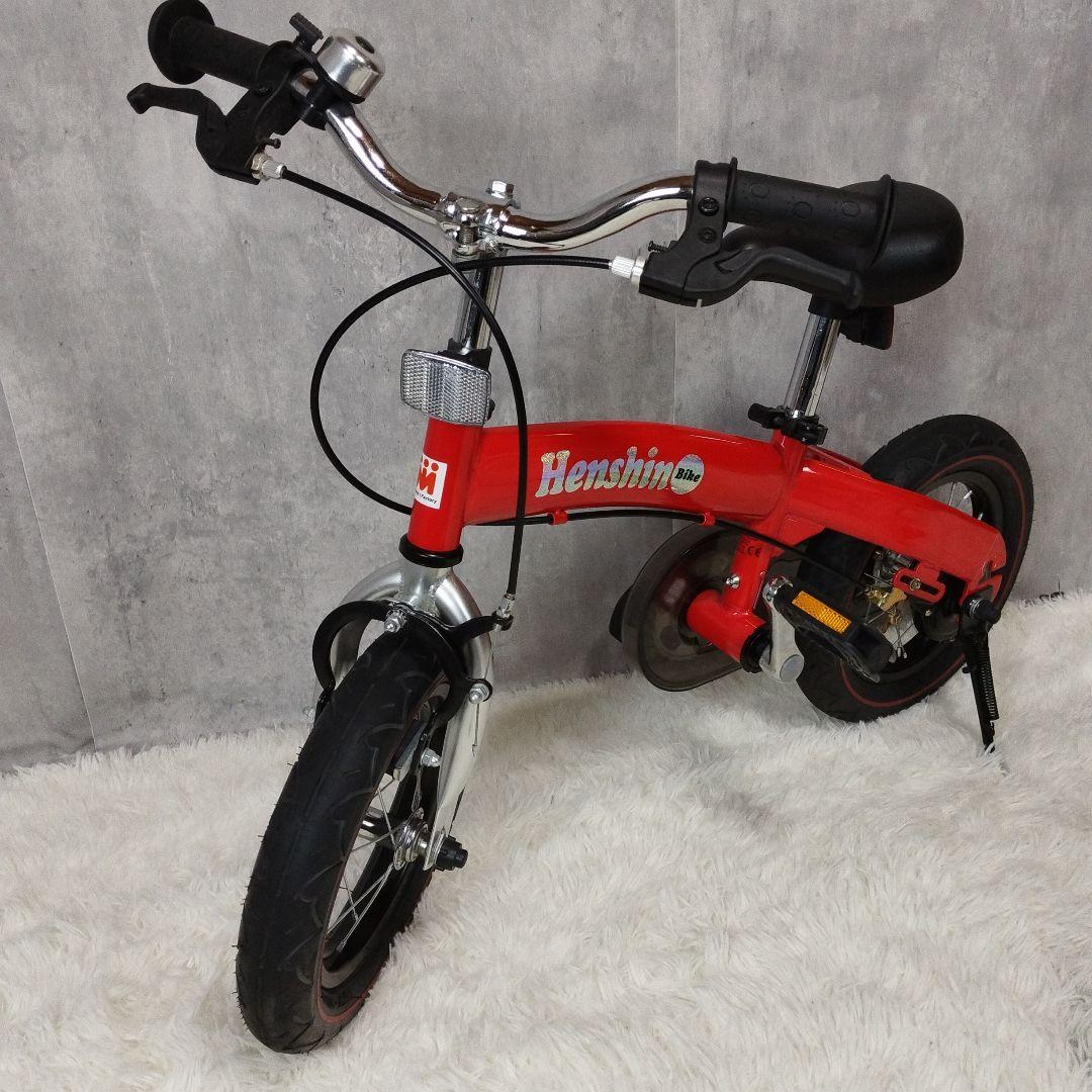 【極美品】Henshin Bike へんしんバイク 12インチ 赤 スタンド付