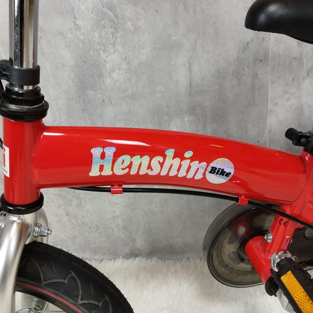 【極美品】Henshin Bike へんしんバイク 12インチ 赤 スタンド付