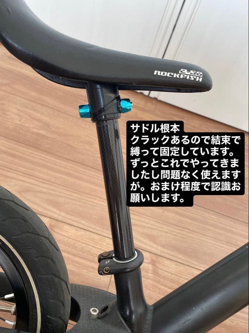 ランバイク　バニッシュ　フージン　2waybike パパバイク