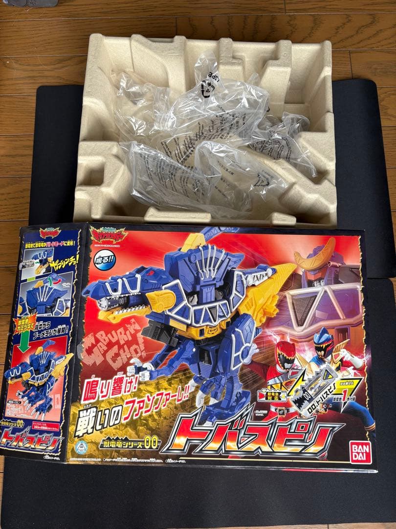 DXトバスピノ　ジャンク品