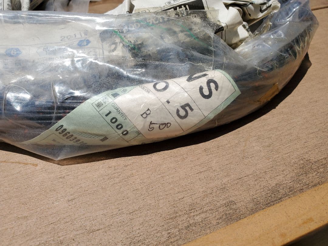 自動車用　AVS電線　0.5sq　矢崎　まとめ売り　黒　黄　青　緑　白