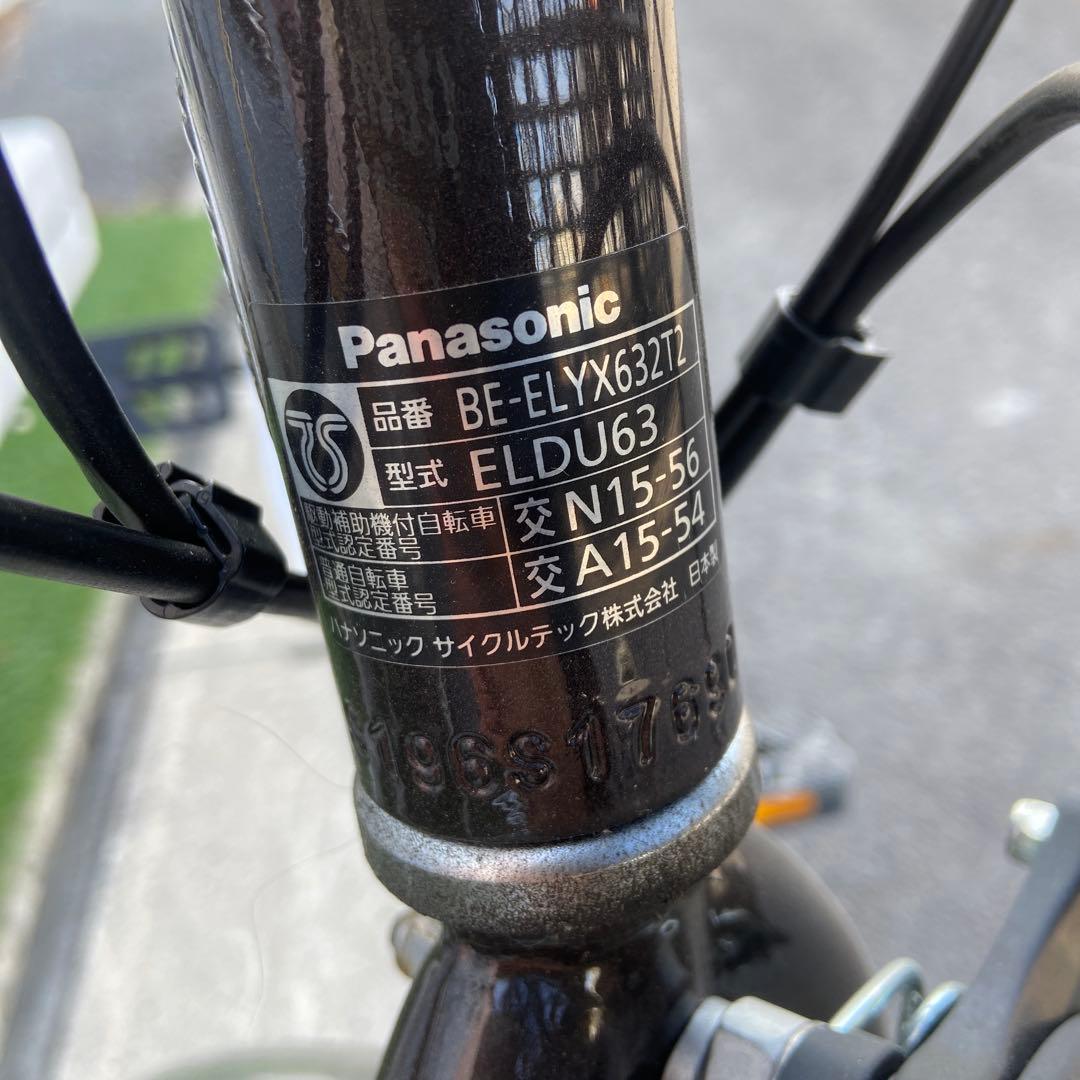 Panasonic パナソニック⭐️電動アシスト自転車　ビビ　26型【3615】