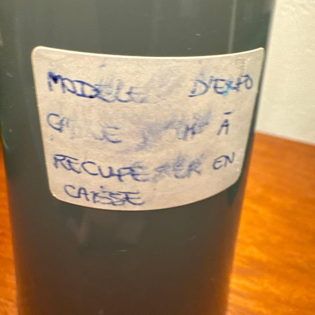 北欧ビンテージランプ　アンドトラディション