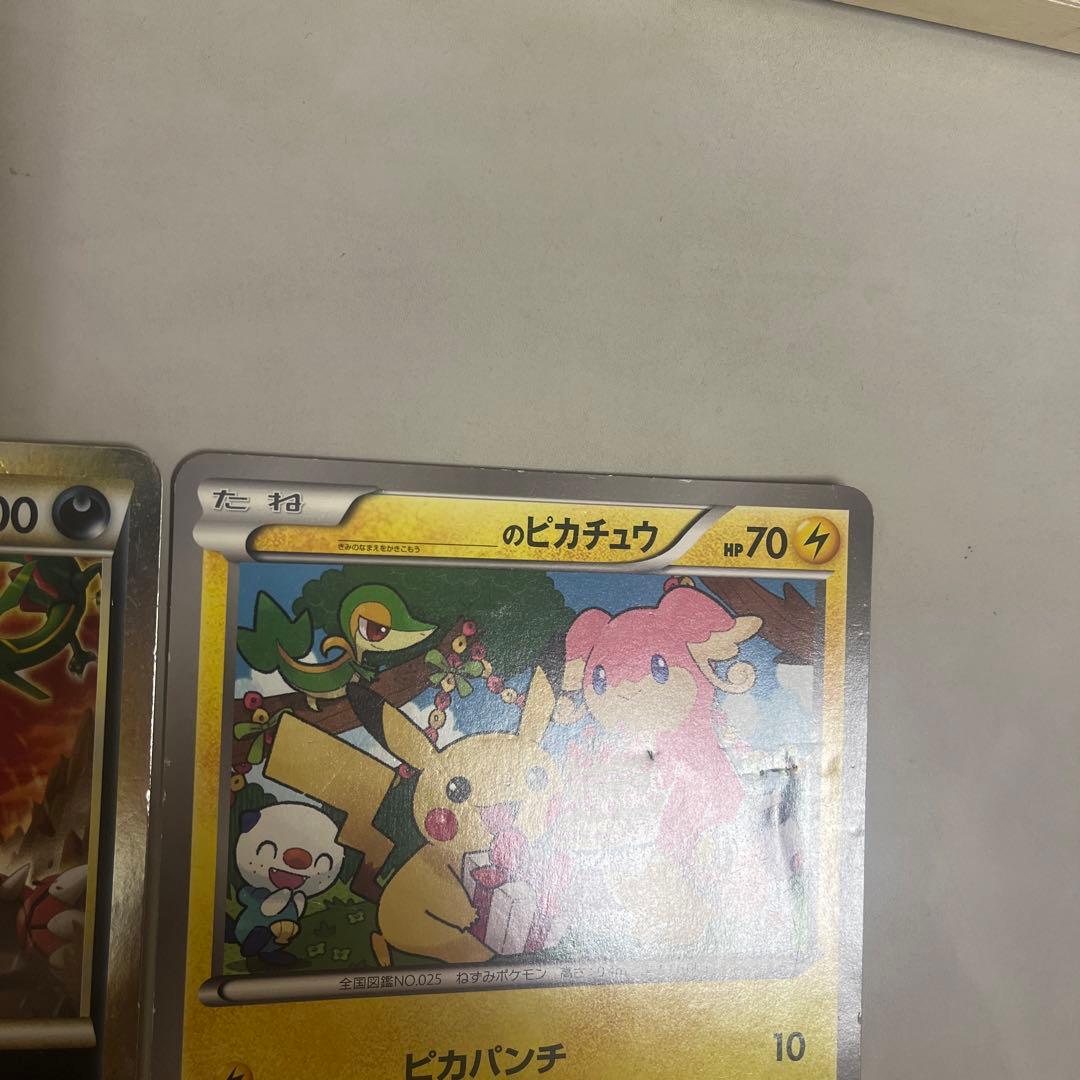 お誕生日ピカチュウ　プロモ　ゾロアークと伝説ポケモン　ジャンボカード