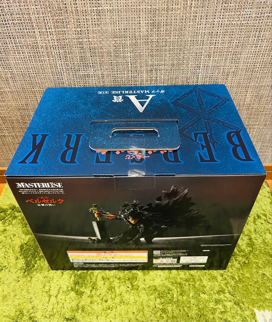 一番くじ ベルセルク 反撃の誓い ラストワンセット