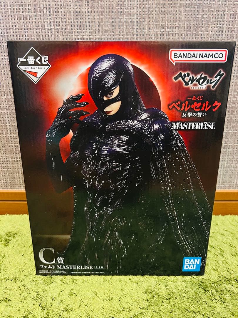 一番くじ ベルセルク 反撃の誓い ラストワンセット