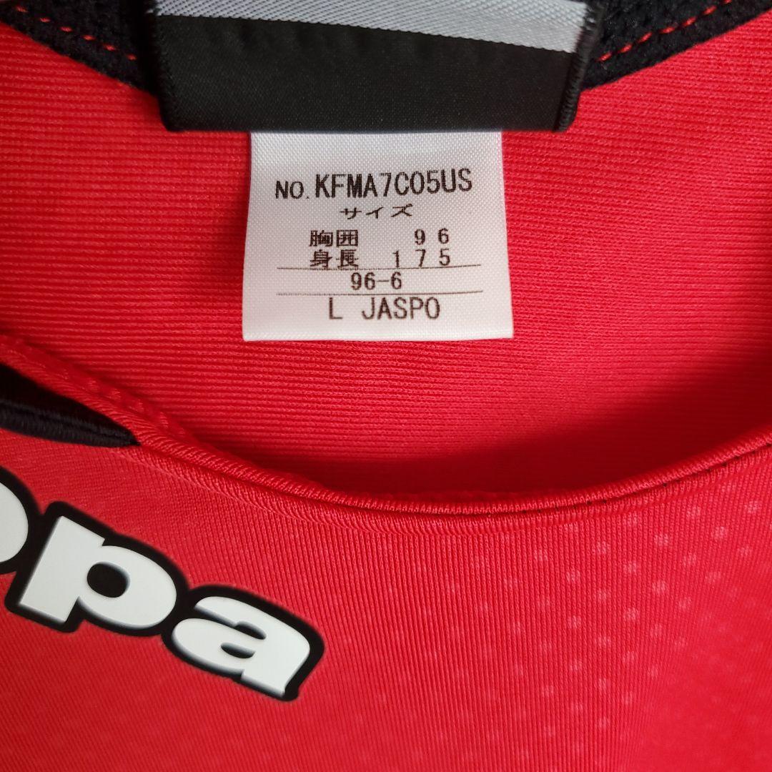 Kappa カッパ 北海道コンサドーレ札幌 長袖 トレーニングウェア ウェア