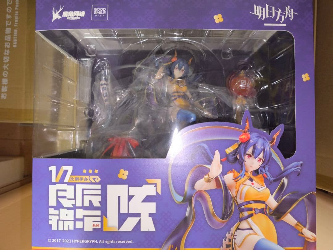 アークナイツ チェン 良辰錦年 VER. 1/7 完成品フィギュア