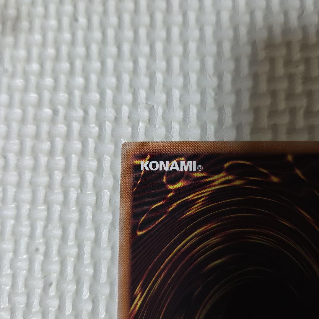 遊戯王　閃刀姫ゼロ　プリズマ