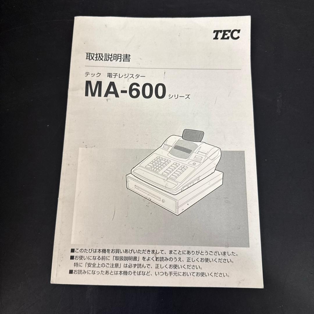 ☆東芝TEC　電子レジスター　MA-600　テック