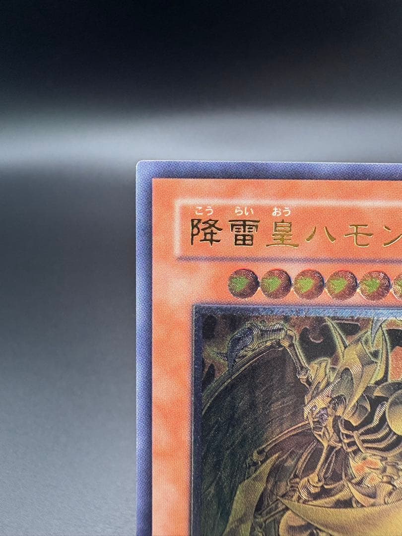 【早い者勝ち】遊戯王　三幻魔　レリーフ　コンプセット