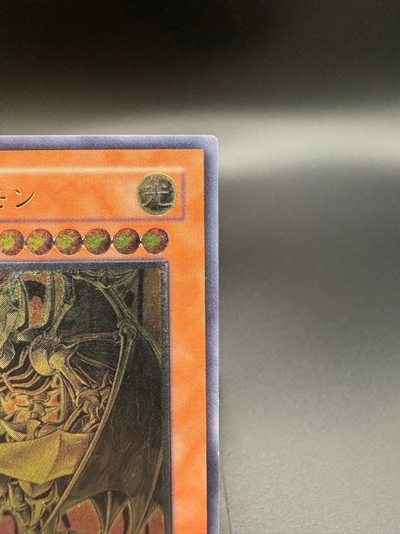 【早い者勝ち】遊戯王　三幻魔　レリーフ　コンプセット