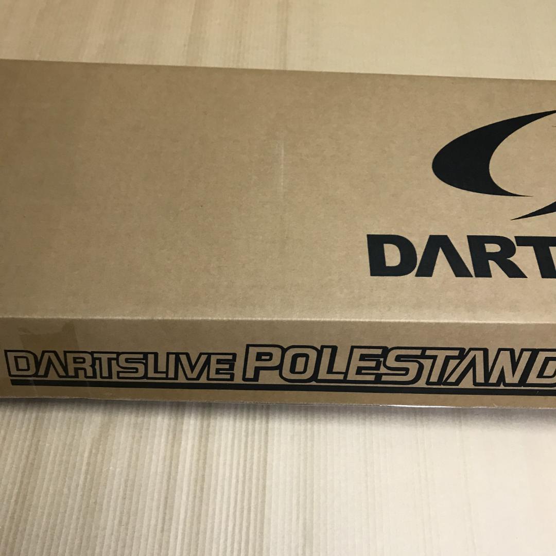 ダーツライブ ポールスタンド ダーツボードスタンド s3826
