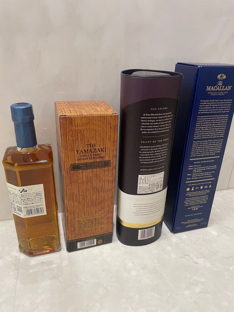 山崎LIMITED EDITION 2023・グレンフィディック15・マッカラン