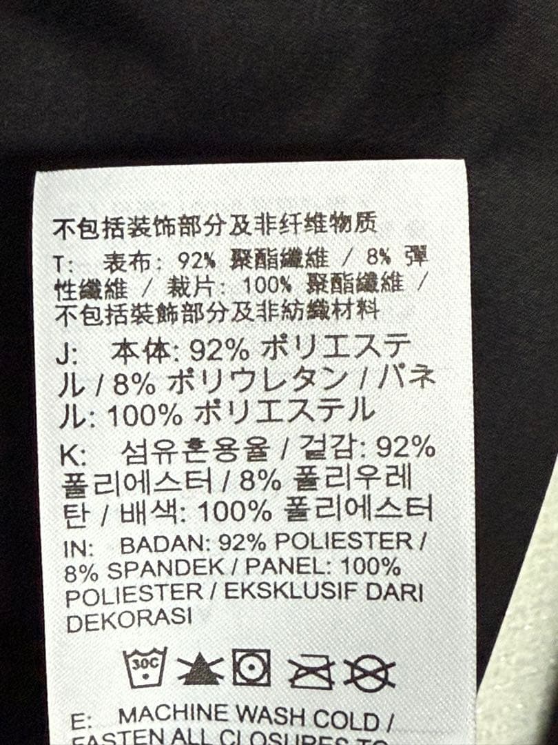 ナイキ　ストライク ウィンターウォーリアー ドリルトップ　S 定価11,500円