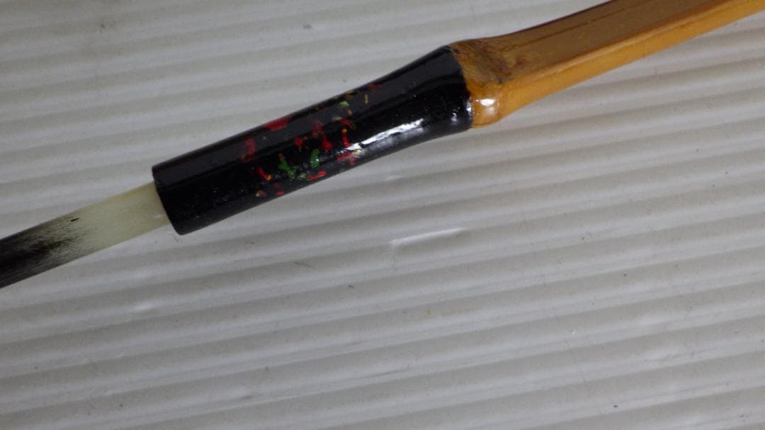 757/美品　和竿　船竿 一点物 収納袋付き　④