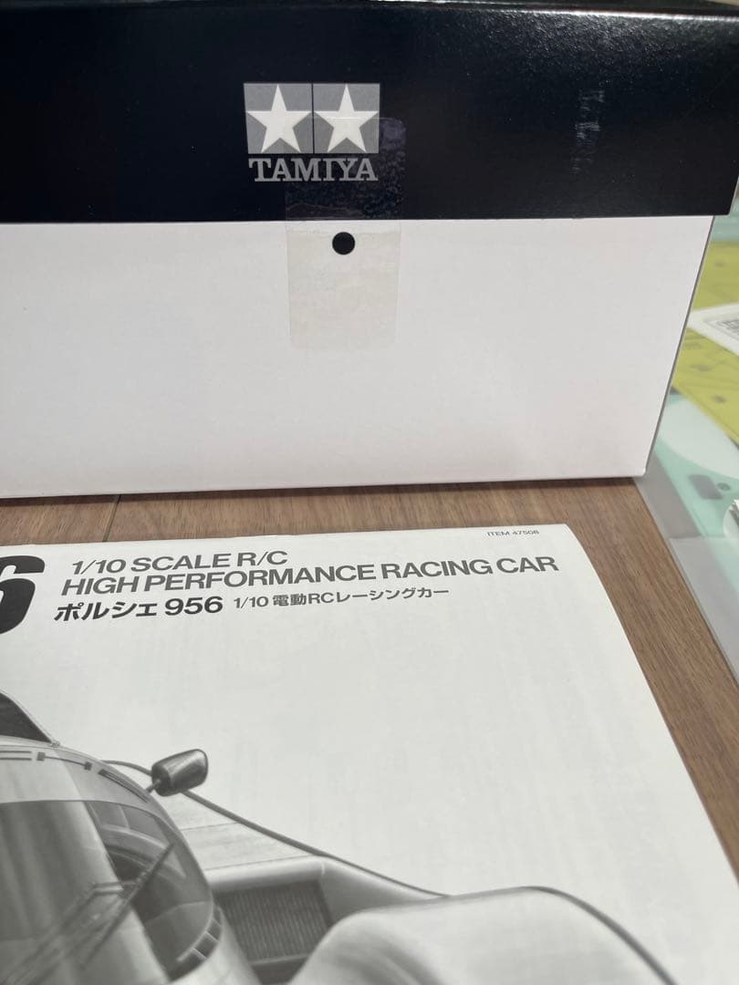 【川野正憲】 TAMIYA ポルシェ956 1/10スケールRCカー
