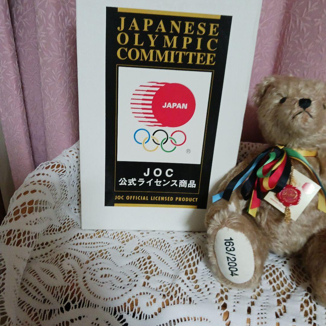 極美品限定品赤ハ－マン アテネオリンピックべア