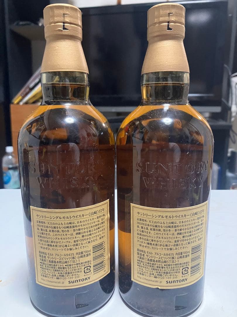 山崎・白州 12年 シングルモルトウイスキー3本セット