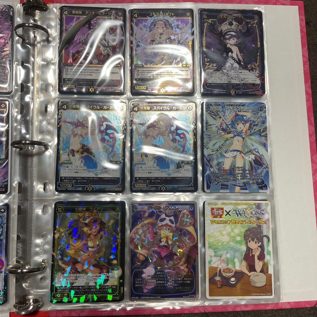 ウィクロス　引退　初期