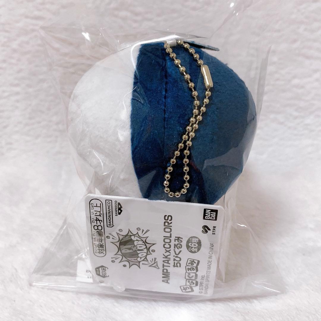 AMPTAKxCOLORS アンプタックカラーズ ちびぐるみ まぜ太