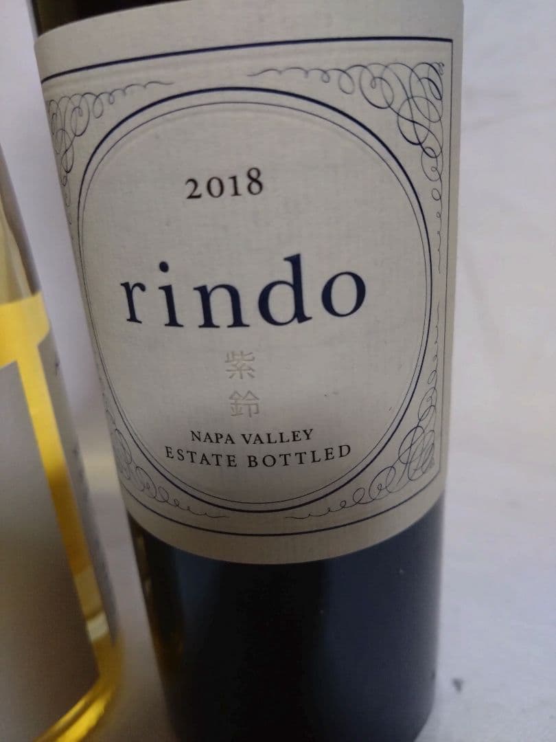 ケンゾーエステート　ハーフワイン