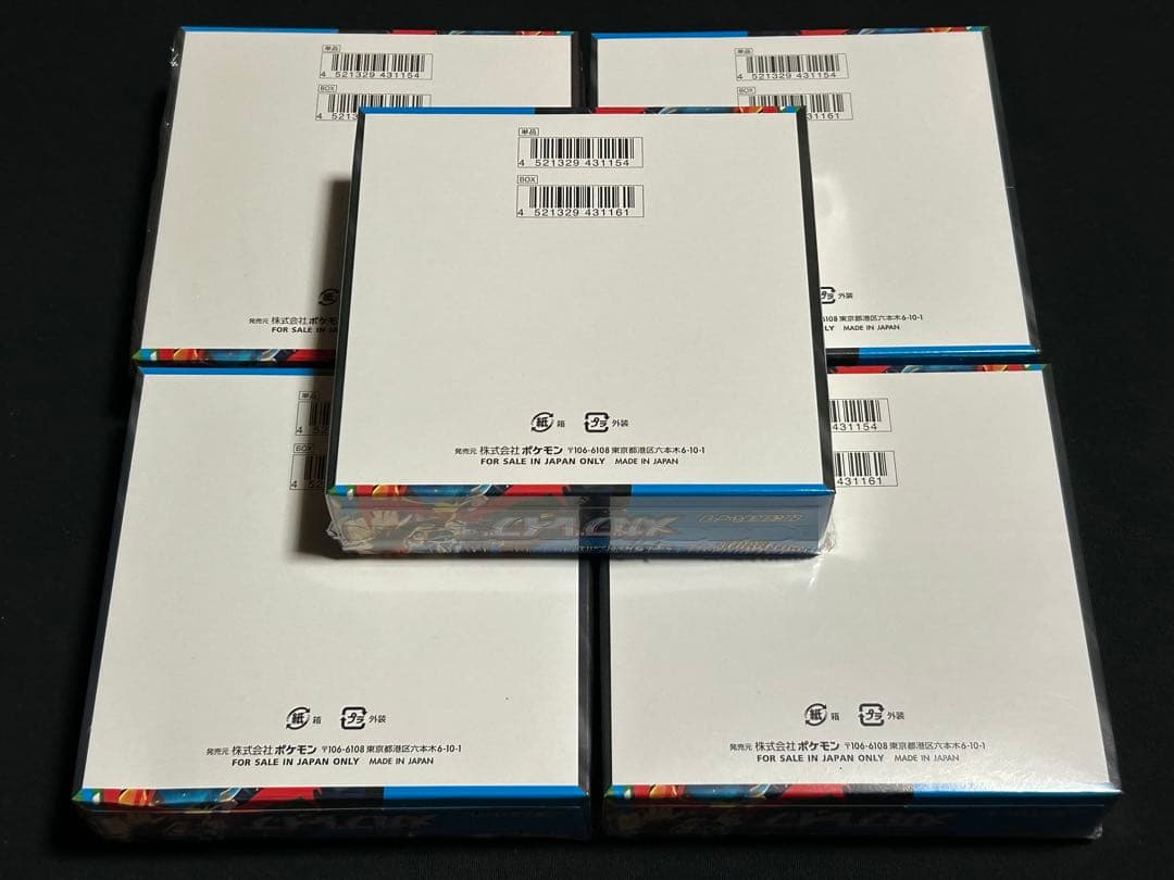 ポケモンカード 10box 全シュリンク付き メガブレイブ メガシンフォニア