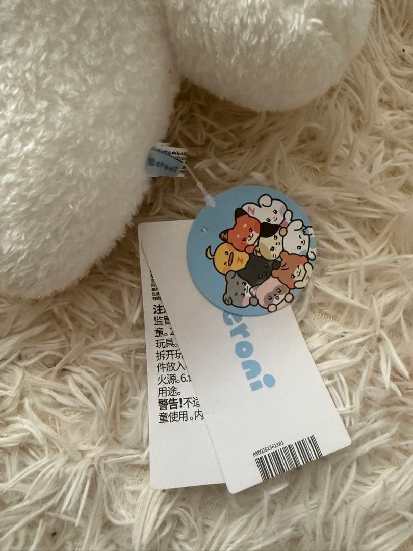 ユニニ フラット ぬいぐるみ 大