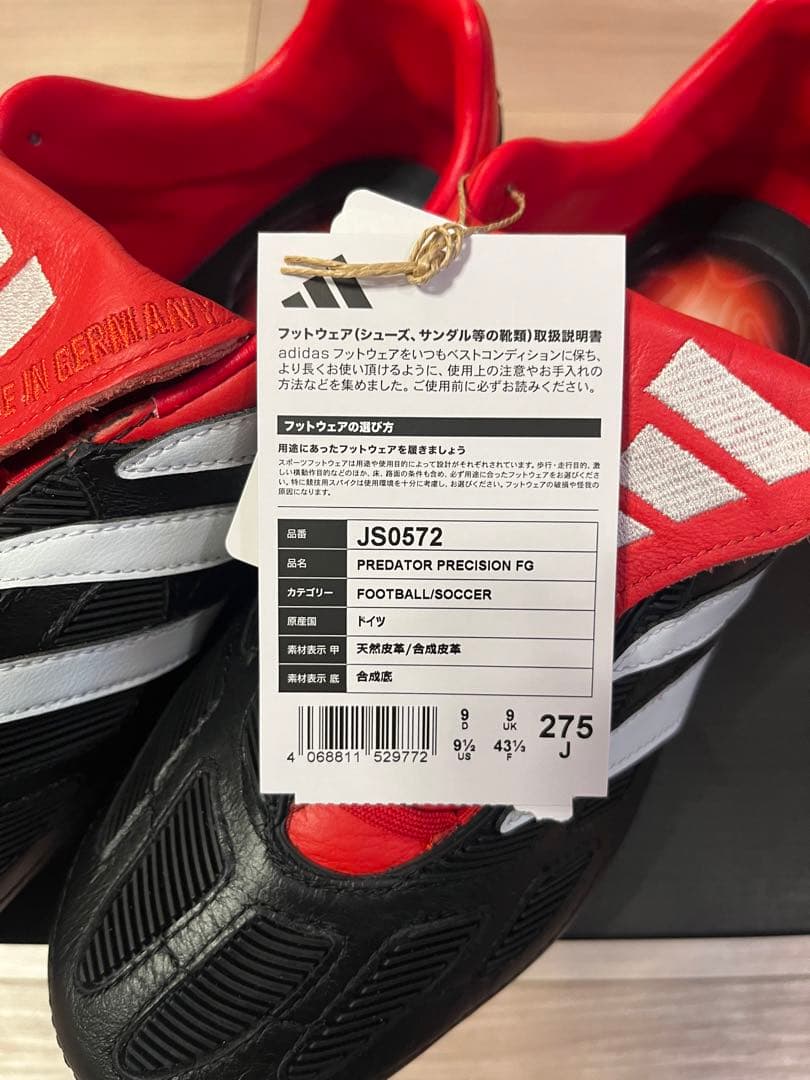 adidas PREDATOR PRECISION FG サイズ27.5