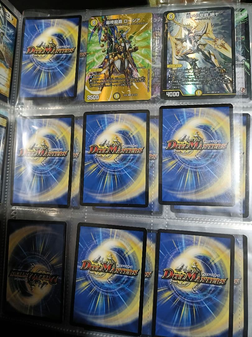 【デュエマ】大量まとめ売り【引退品】