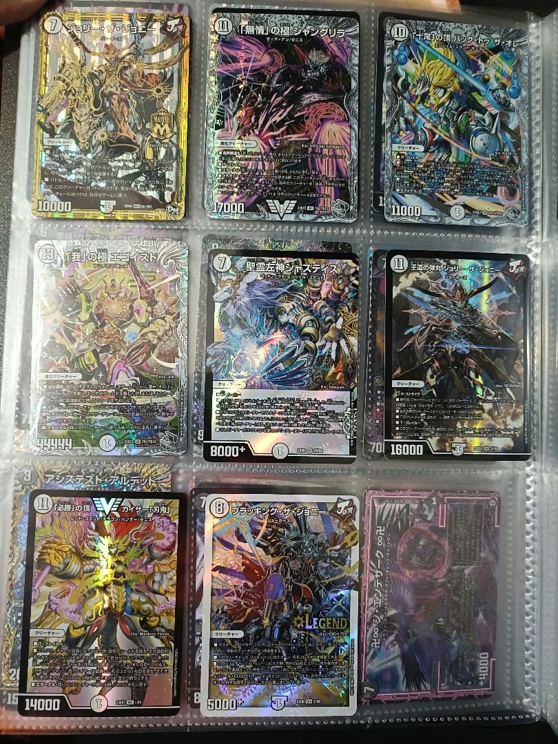 【デュエマ】大量まとめ売り【引退品】