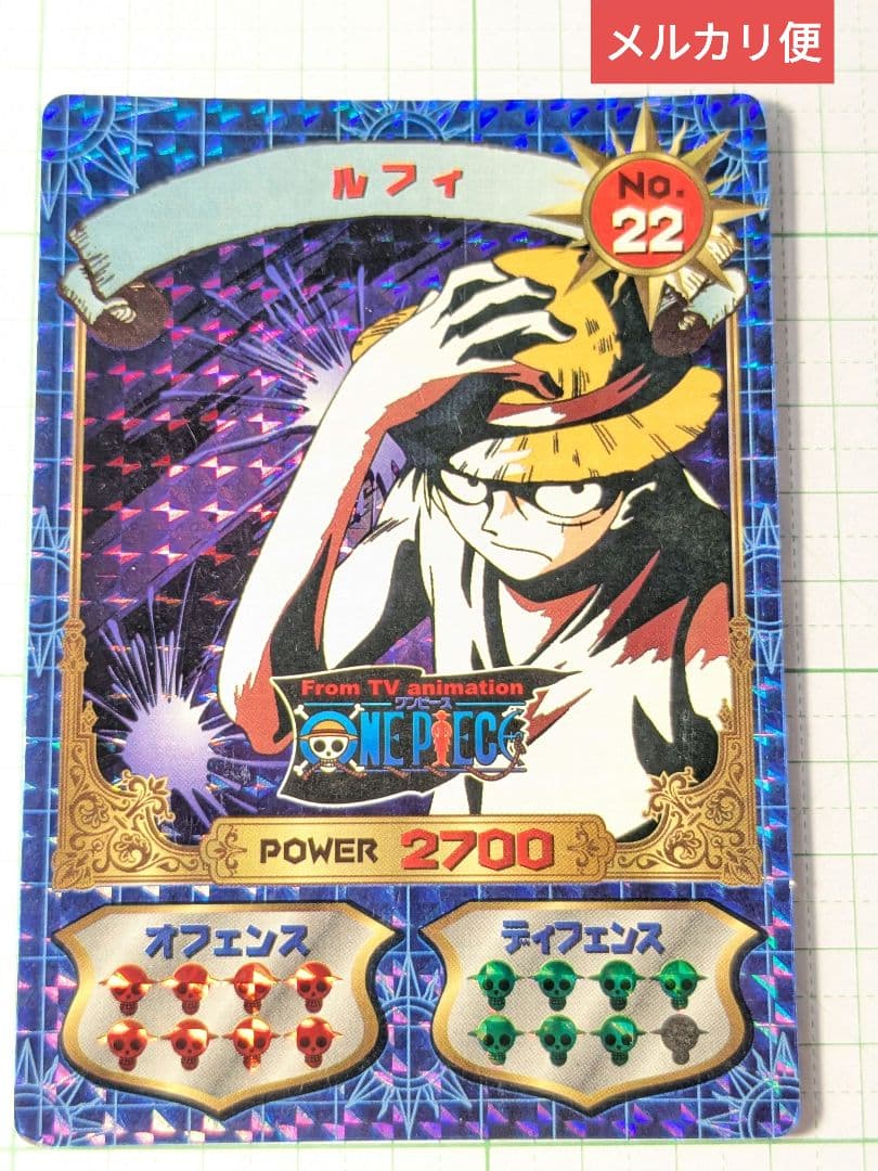 ONE PIECE　初期　レア　ブロマイド　カード　モンキー・D・ルフィ