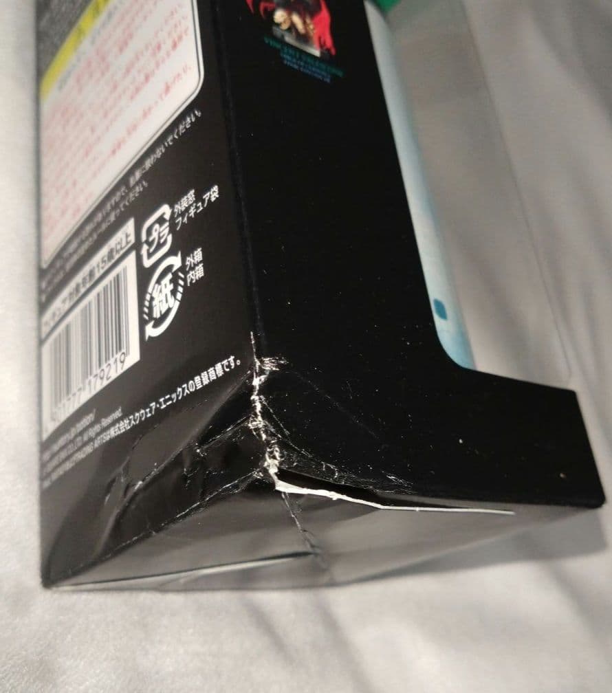 【未開封品】FINAL FANTASY VII ポーション 缶 フィギュア