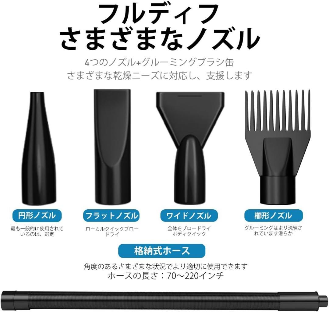 業務用ペットドライヤー 3200W 75m/s 低騒音50dB ノズル付 ピンク