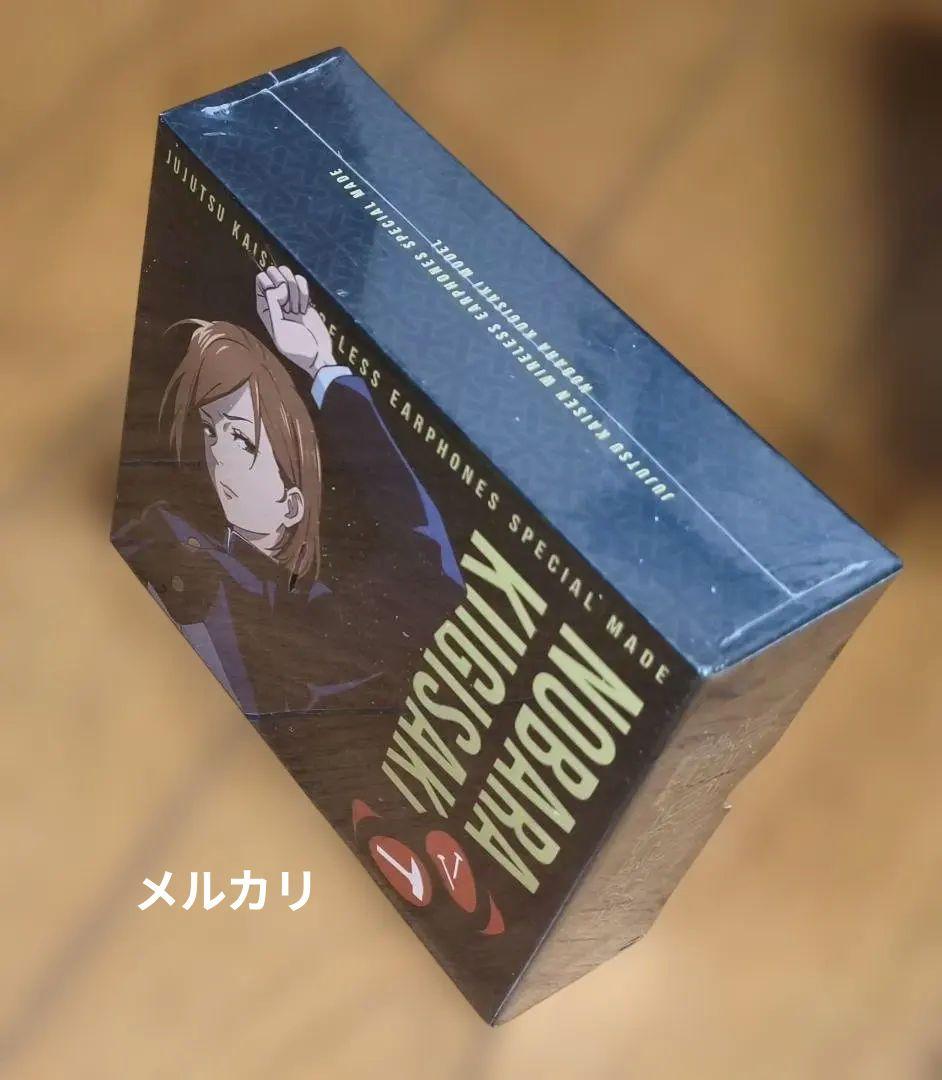 呪術廻戦 釘崎野薔薇　 ワイヤレスイヤホン　新品未開封