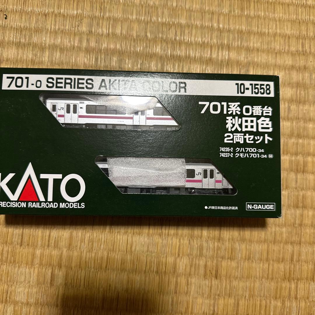 KATO 701系0番台 秋田色 2両セット